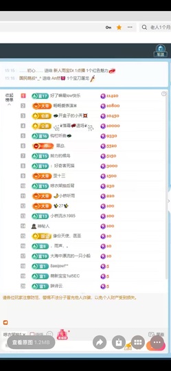 瑶，唱歌你听🎤的图片