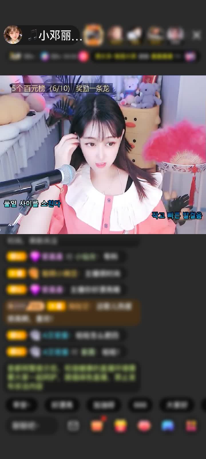 感谢马克队长赠送神兽青龙1个