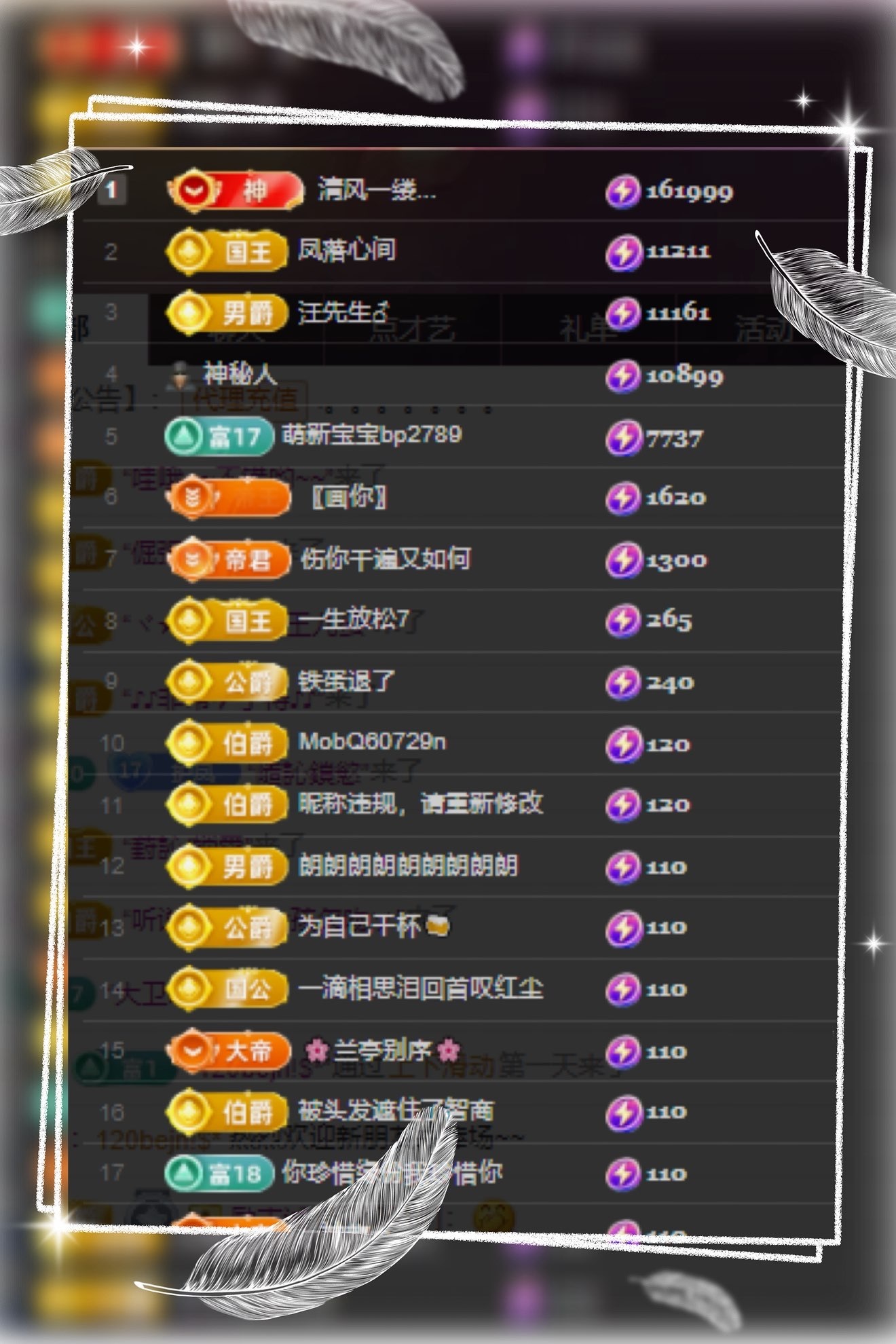 凤凤凤凤凤凤凤凤凤.主播图片