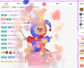 青青、年底鸿运的图片