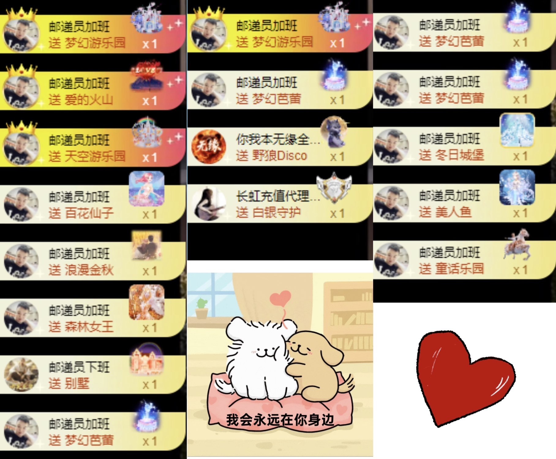 洋子～求逐光票主播圖片