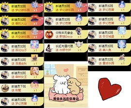 洋子～求逐光票的图片