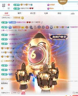 苗苗同学小草一个的图片