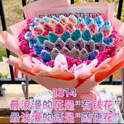 极品扫把星海报
