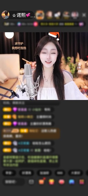 感謝初_見面贈送愛的火山1個