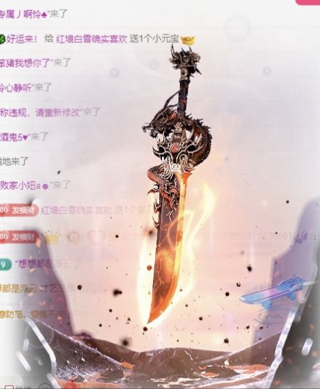 冉冉??好運(yùn)來(lái)！的主播照片