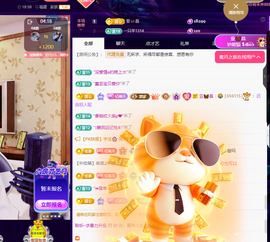 聆听~福妞儿的图片