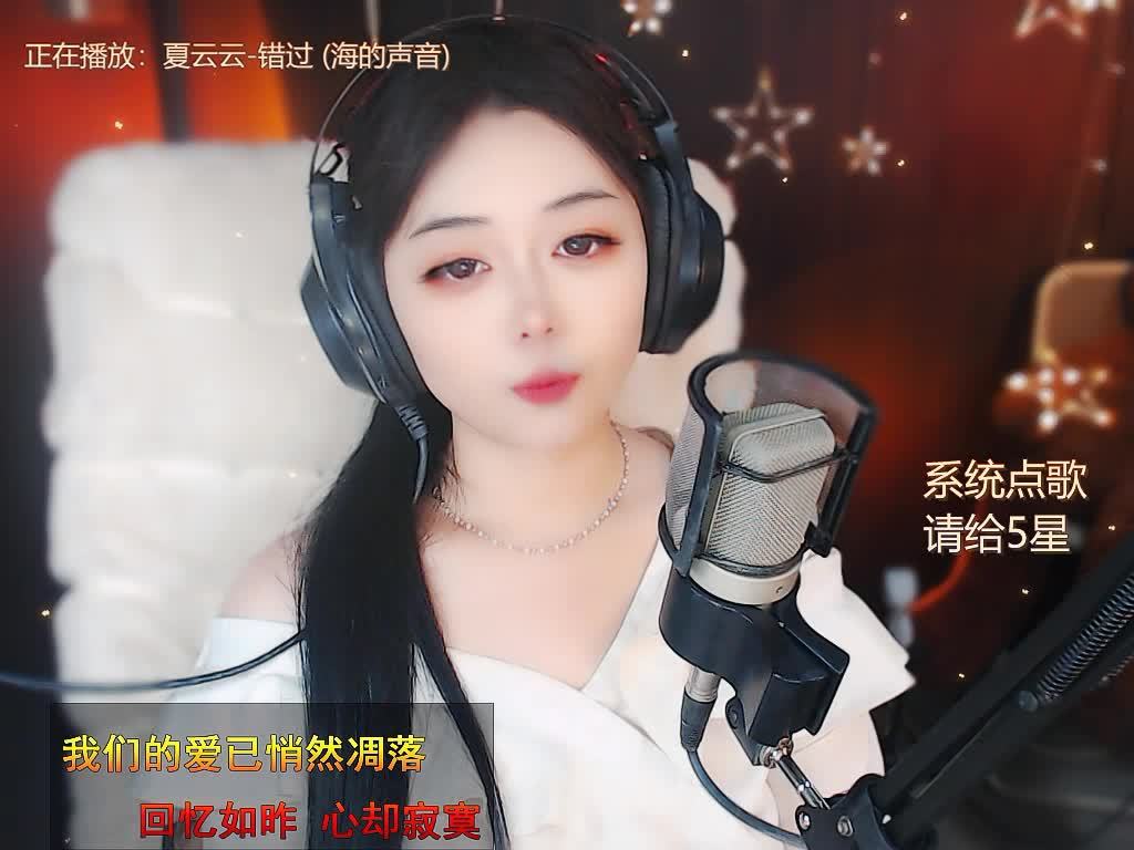 第一次参加 帮我点一