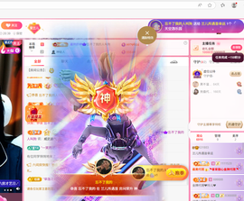 兰儿贺我老头升神的图片