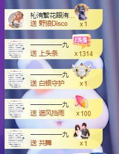 十六呀！?。〉闹鞑フ掌?>
</div>
</div>
<div   id=