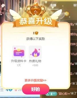 新人南枝的图片