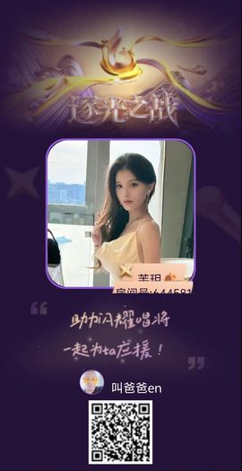 叫爸爸en的图片