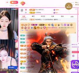 依芝の十月求善待！的图片