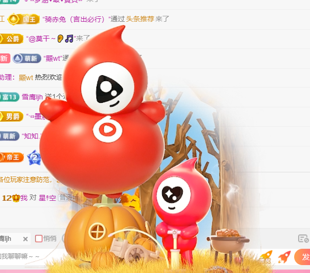 檸檬～??主播圖片