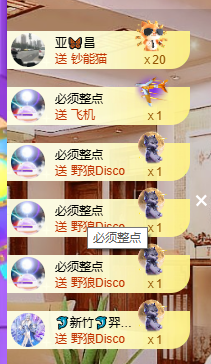 聆听~福妞儿的图片