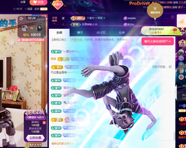 聆听~福妞儿的图片