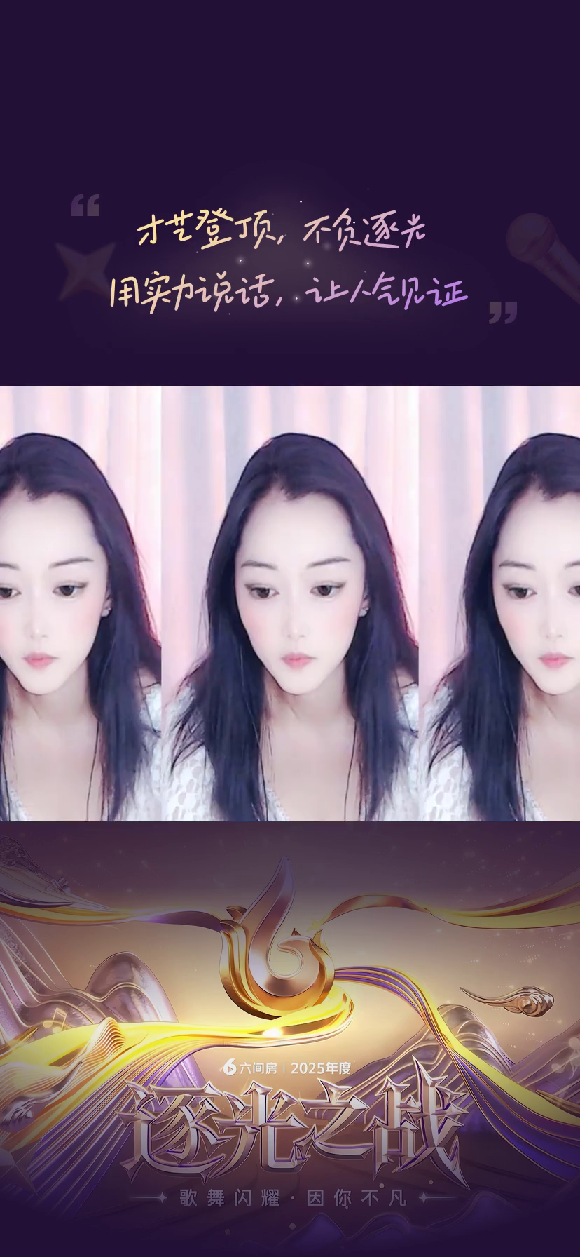 才艺视频