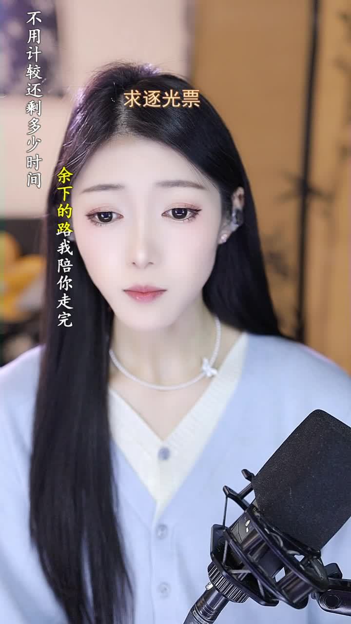 三千里