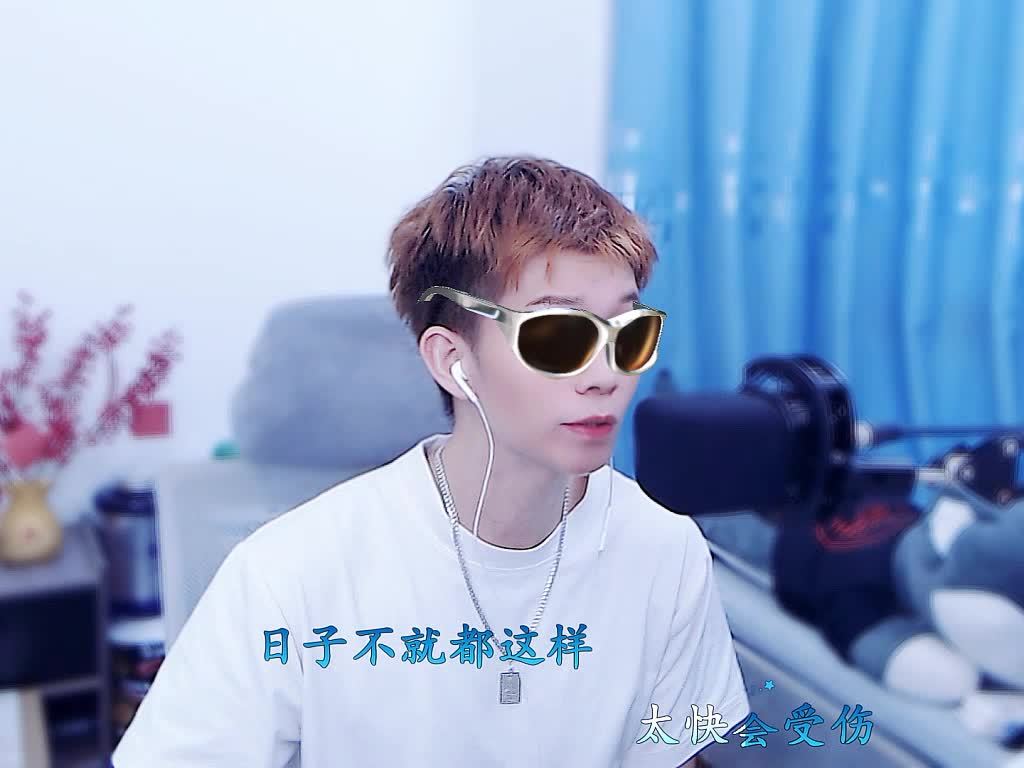 家人们，帮忙点点赞哈