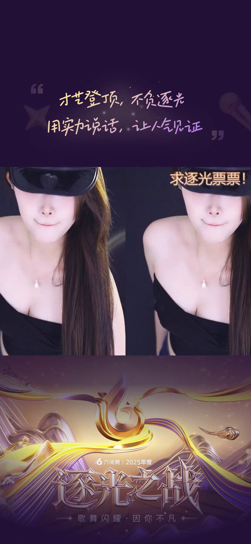 才艺视频
