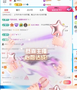 温柔❤️加油呀的图片