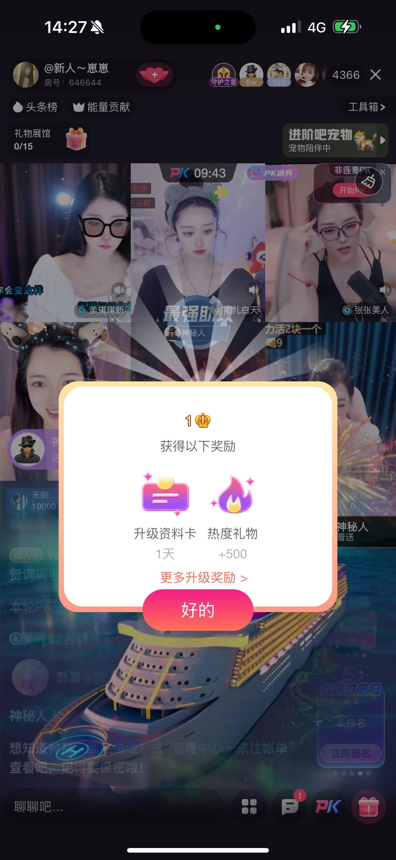 崽崽吃不飽的主播照片