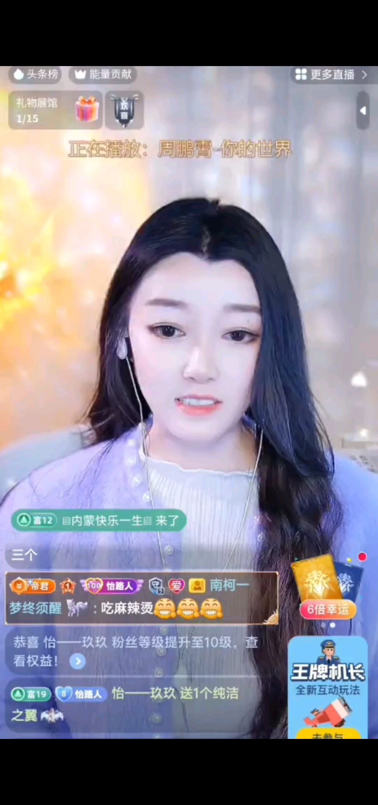 这玩意儿得坐多远能看
