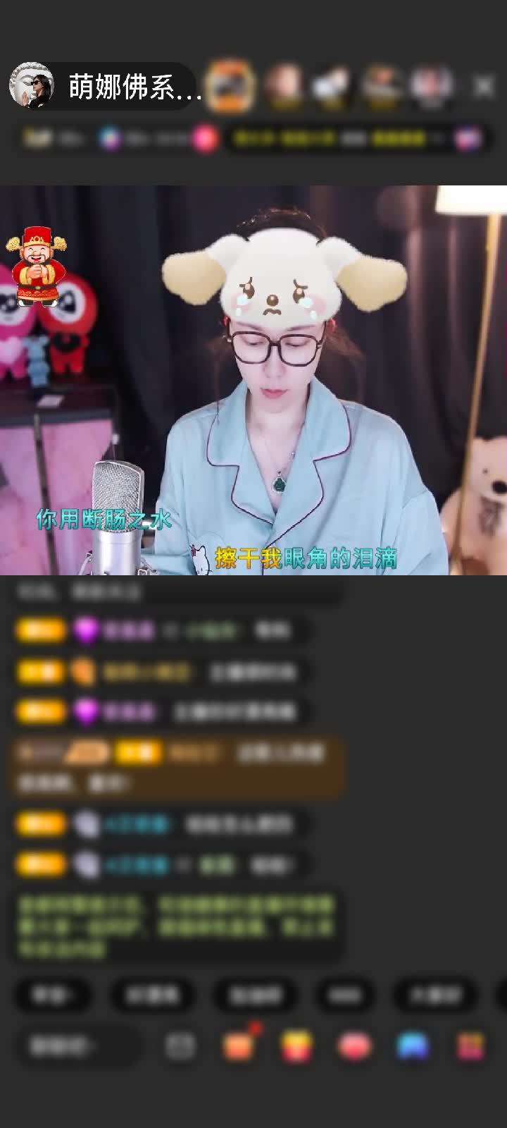 感谢国民萌叔^_^赠送梦幻马车1个