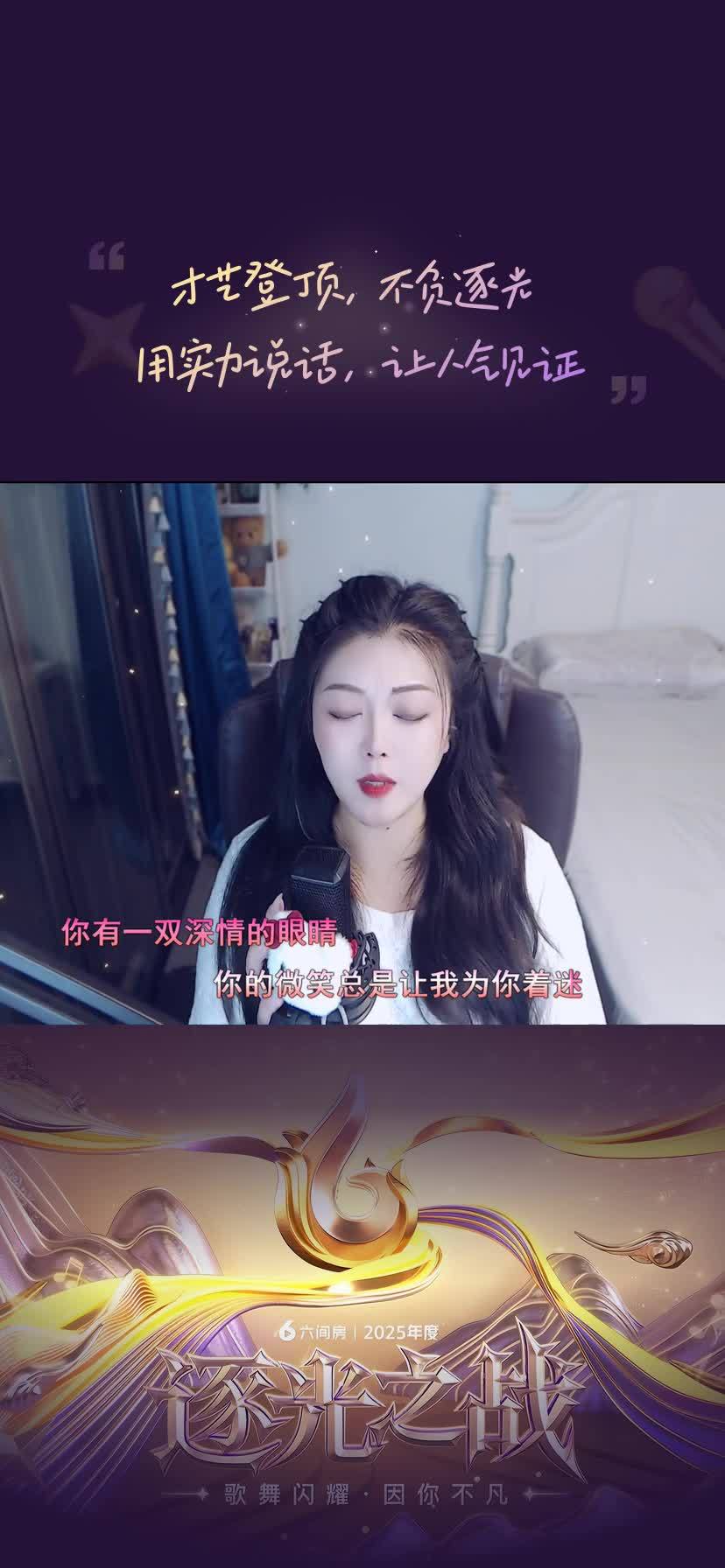 我是真的爱上你