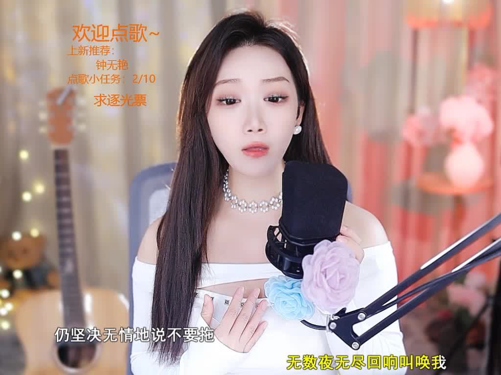焚情  求赞球票