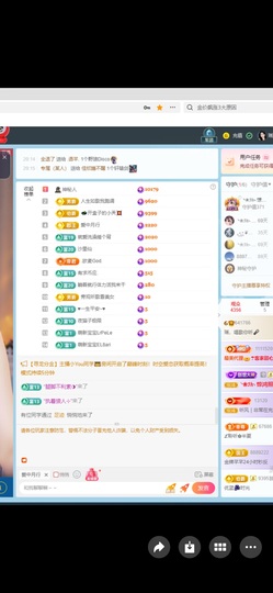 瑶，唱歌你听🎤的图片