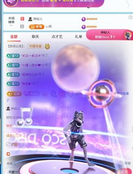 林儿唱歌🎤的图片