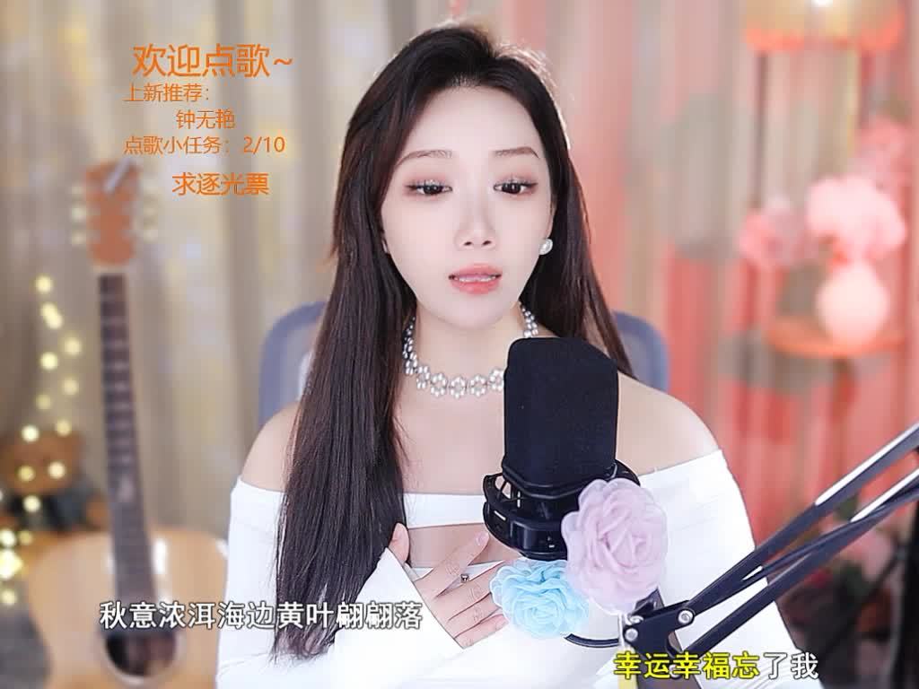 秋风吹起