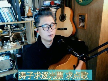 公路之歌