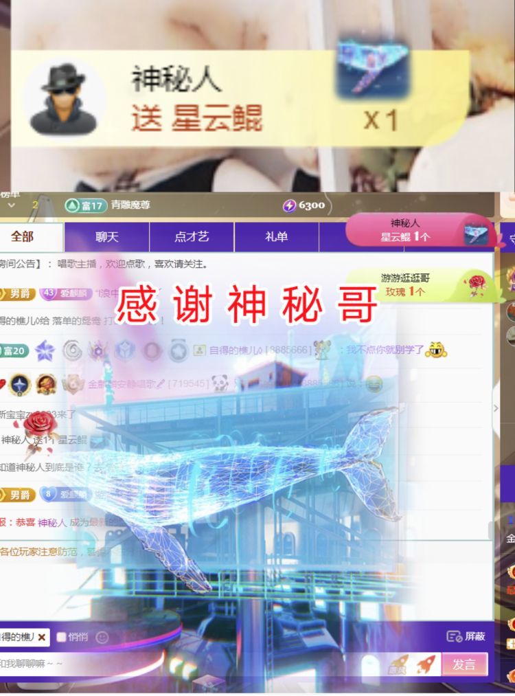 金麒麟安静唱歌🎤的图片