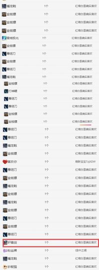 冉冉🍀好运来！的图片