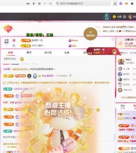远扬兰兰❤️越来越好的图片