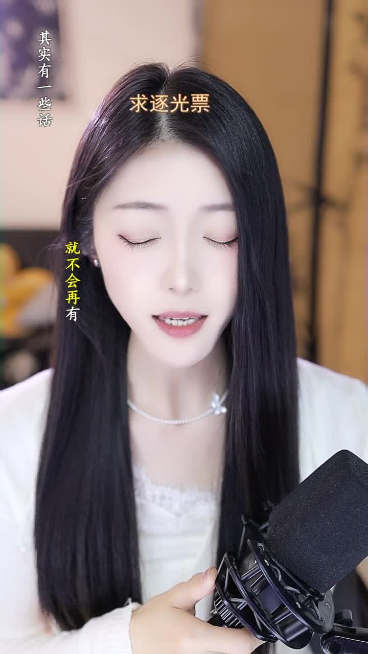 以为