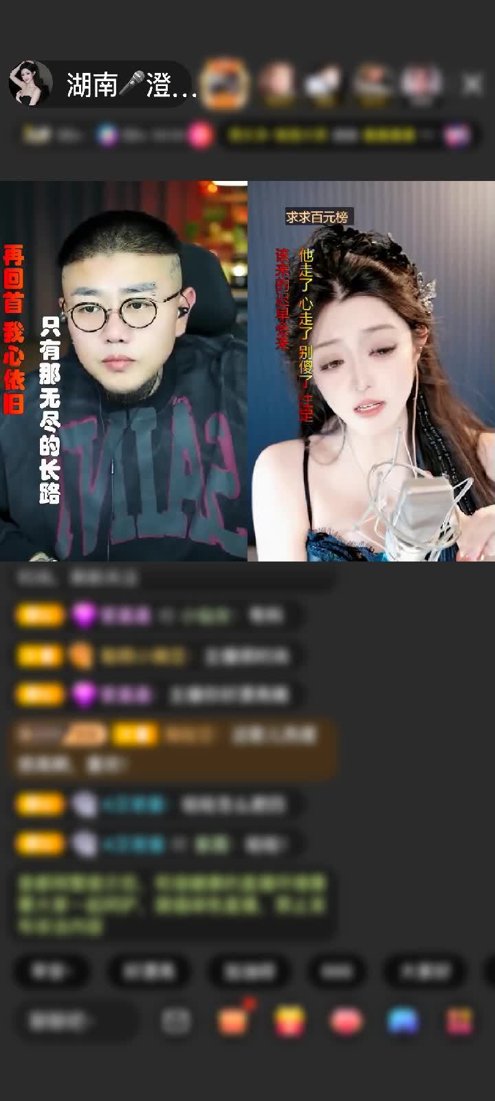 感谢神秘人赠送野狼Disco6个