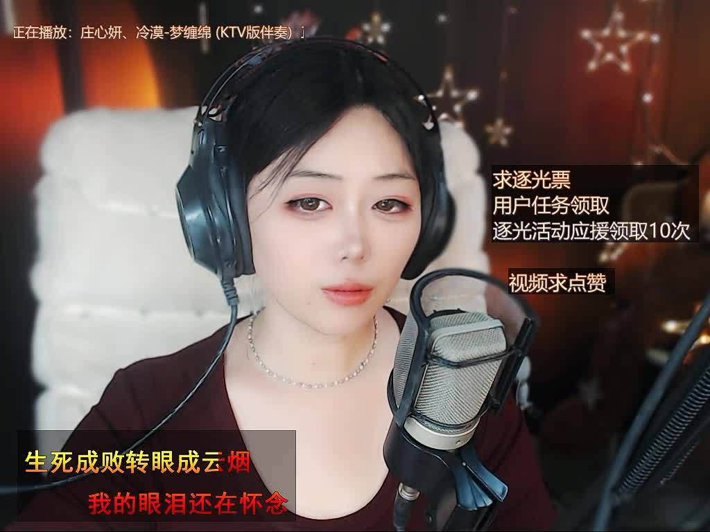 求赞