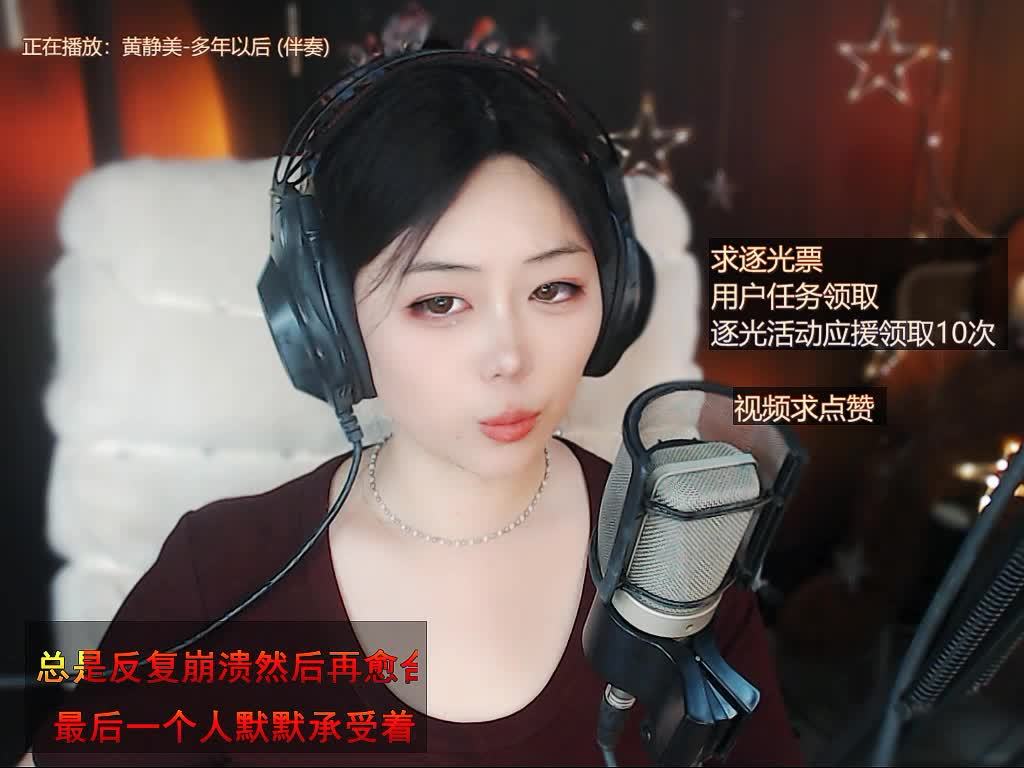 求赞