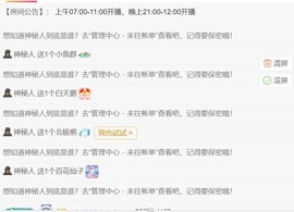 温柔❤️加油呀的图片