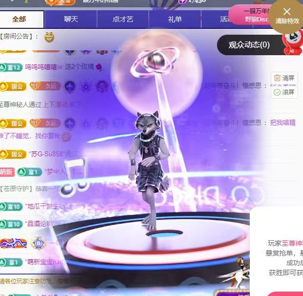 九儿不抗揍主播图片