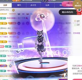 九儿不抗揍的图片