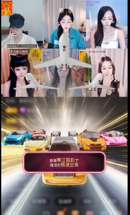 小长今💃饿啊主播图片