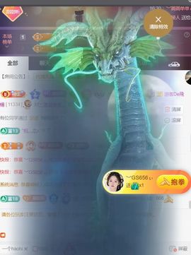 ︶薀昕ぃ的图片