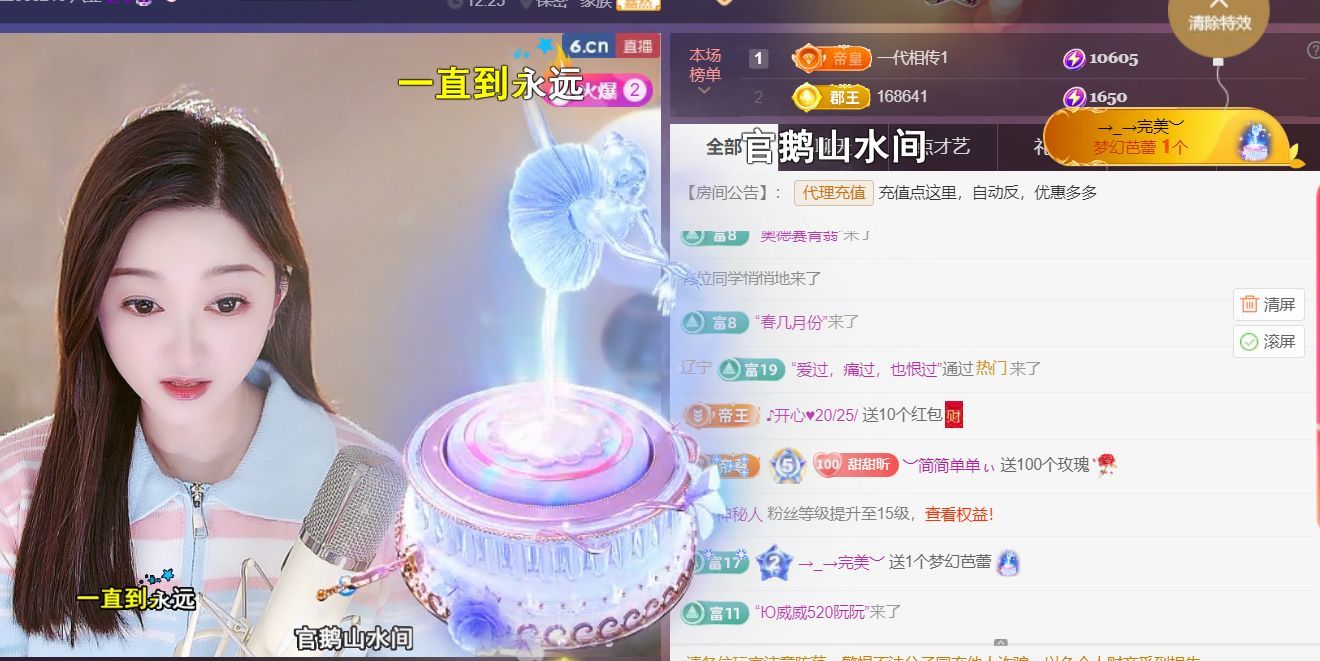 ︶薀昕病休ぃ主播圖片