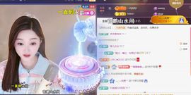 ︶薀昕ぃ的图片