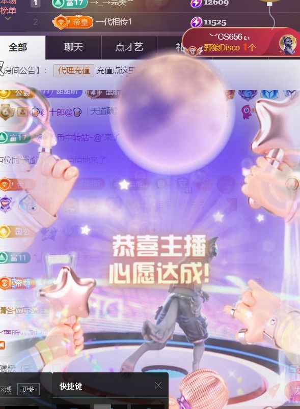 ︶薀昕病休ぃ主播圖片