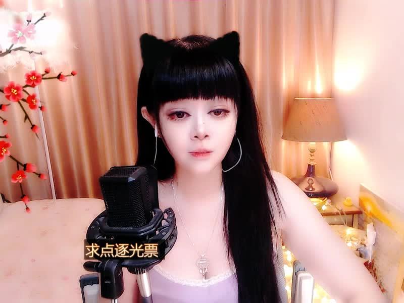 真的爱着你